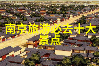 身心放松的逃离推荐一个既安静又充满乐趣的地方