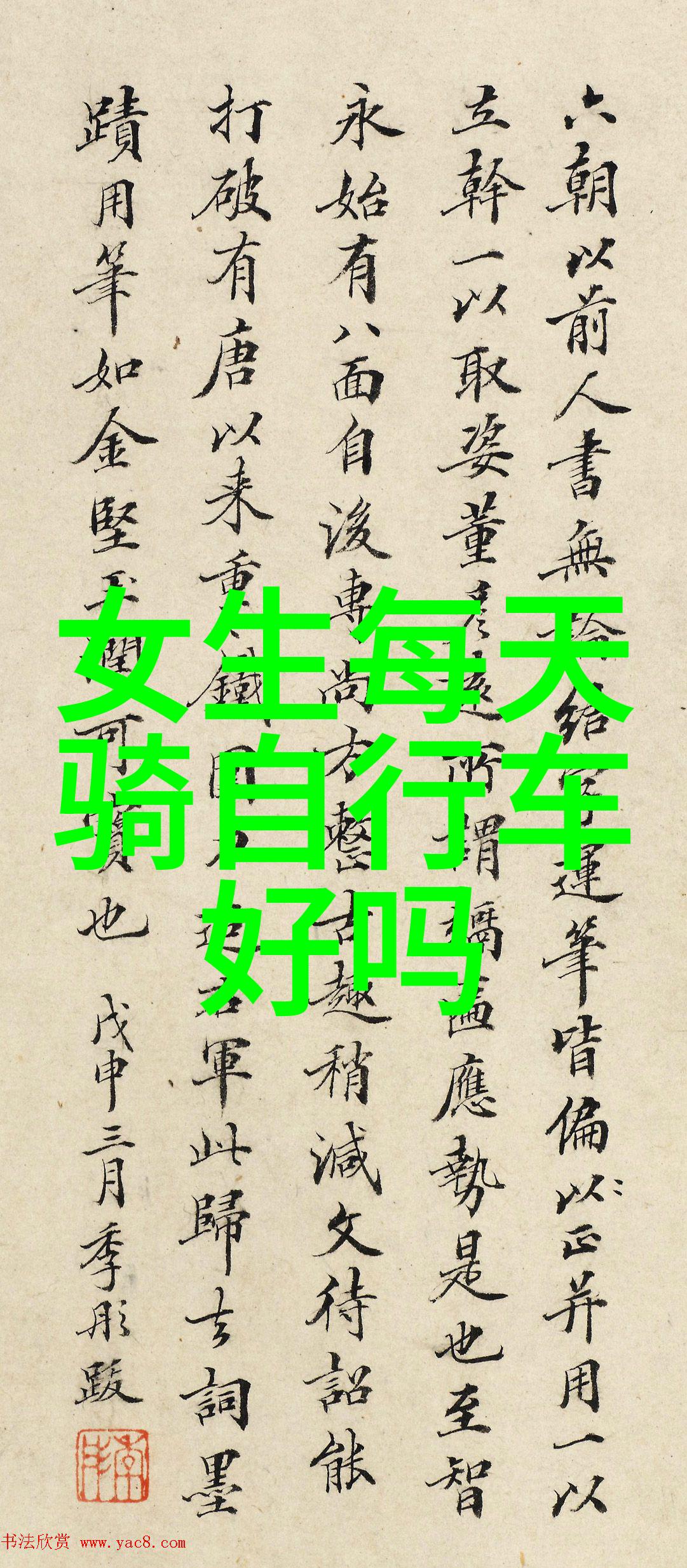 渭南春季旅游系统推荐探索自然之美