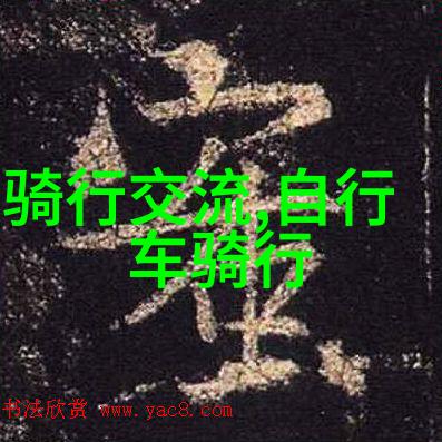 员工夏季户外活动方案团队建设健康生活乐于分享