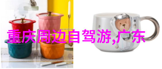 世界最美的旅游景点探索地球上的奇迹与神秘