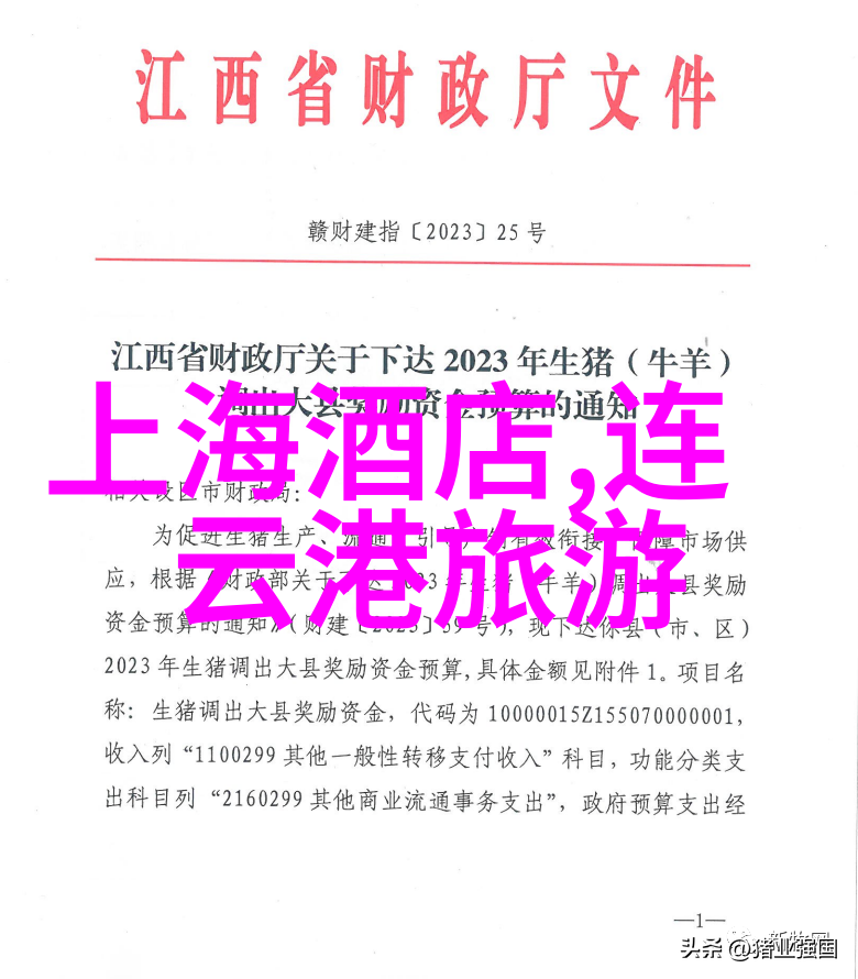 山岳之巅嵩山的神秘与魅力