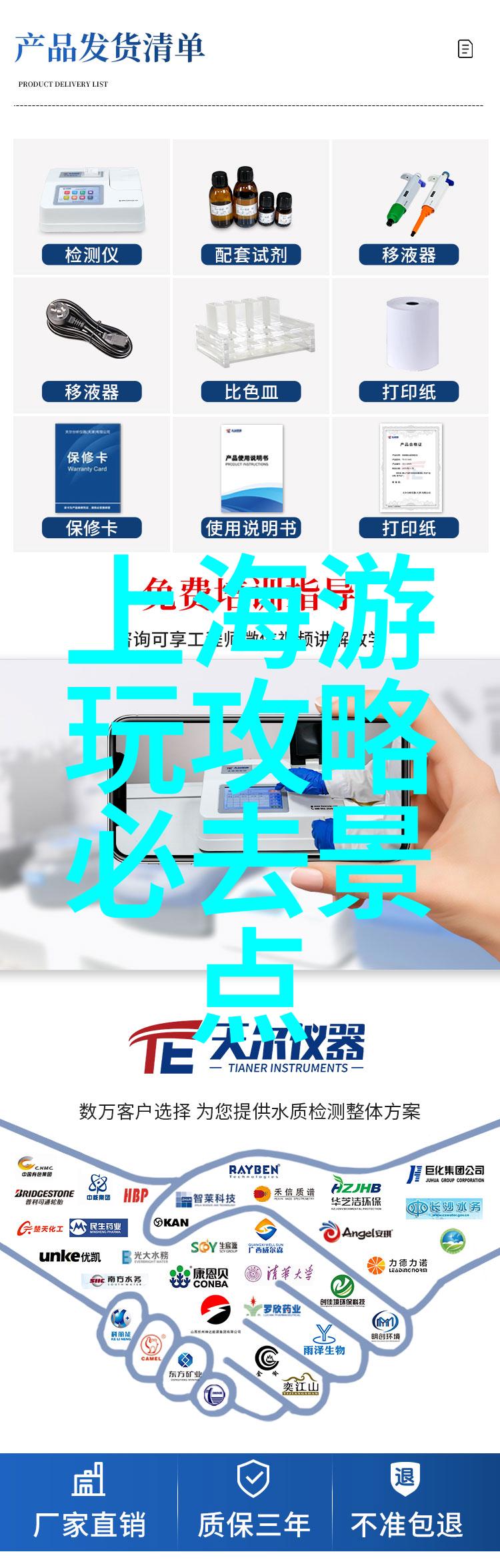 额尔古纳河右岸的故事与风光