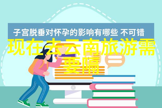 骑行穿越风景区体验自由与大自然同行