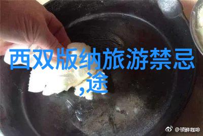 骑行是不是有钱人玩的 - 穷游骑士如何让自行车成为每个人的交通工具