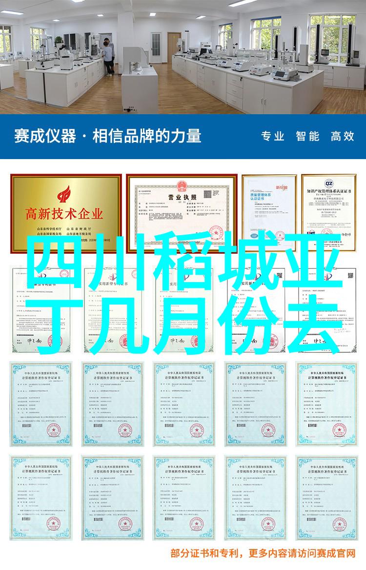厦门美食自驾游探索厦门的美味与自然风光