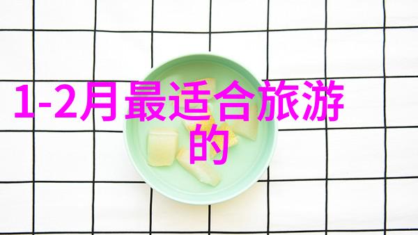 国内旅游-18.7亿人次的旅行热潮揭秘今年上半年的旅游现象