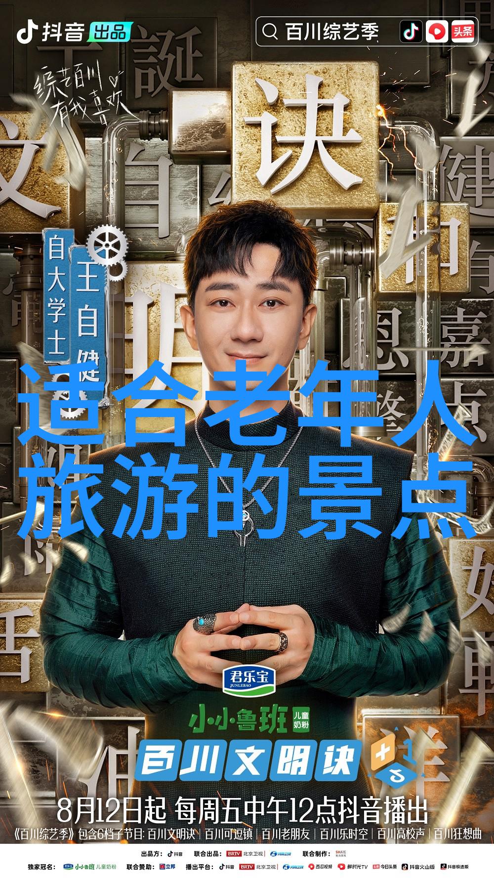 苏州旅游-探秘园林之美苏州四大名园的迷人故事