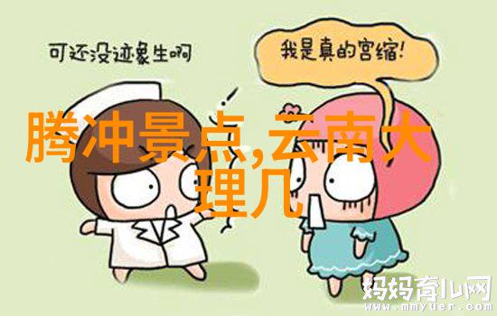 女性骑行自我解放健康自由与环境友好之旅
