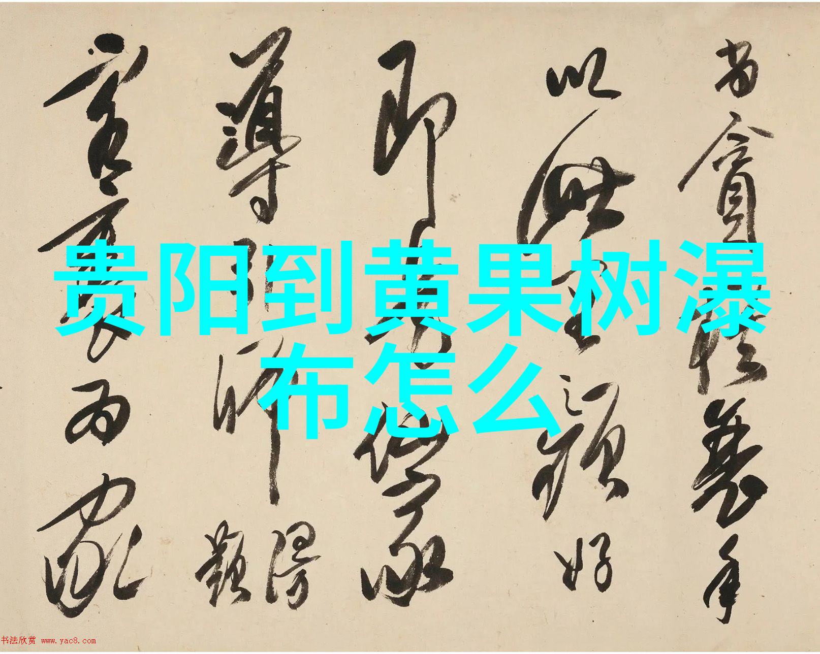 趣味旅行指南揭开国外热门景点背后的故事