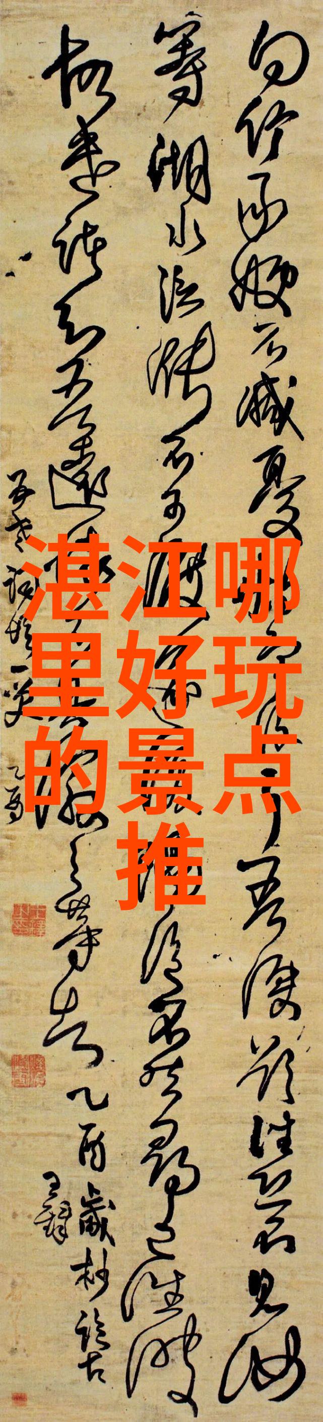深圳郊外露营攻略野餐和露营地点推荐及注意事项