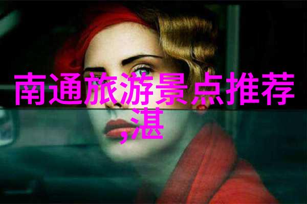 海南岛游之旅海南自驾探秘