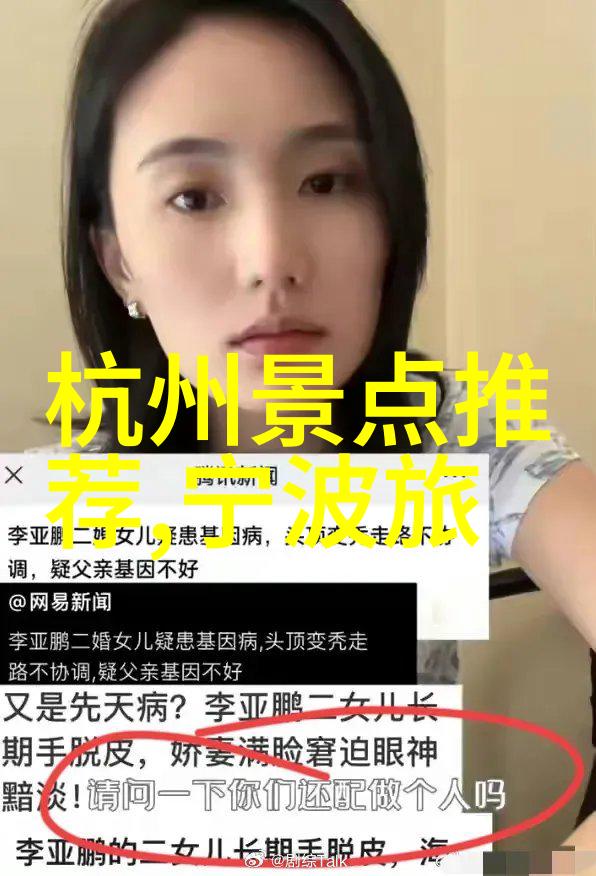 旅游小知识探秘世界文化遗产之旅