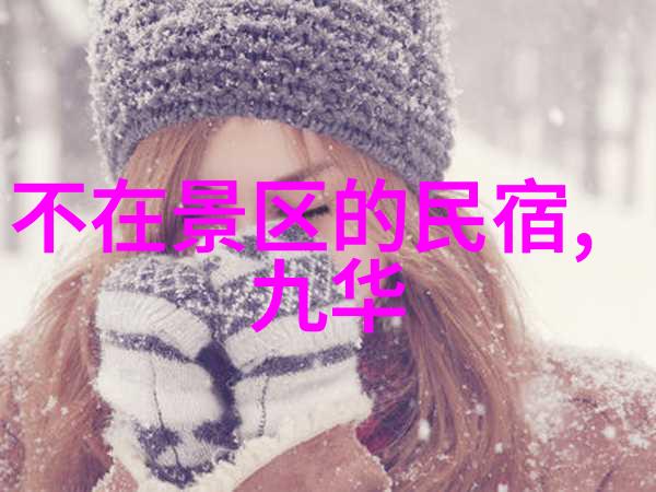 探索贵州之美必游景点推荐指南