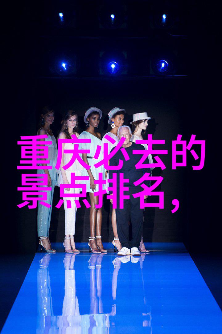 台湾热浪与冷峡的奇迹之旅