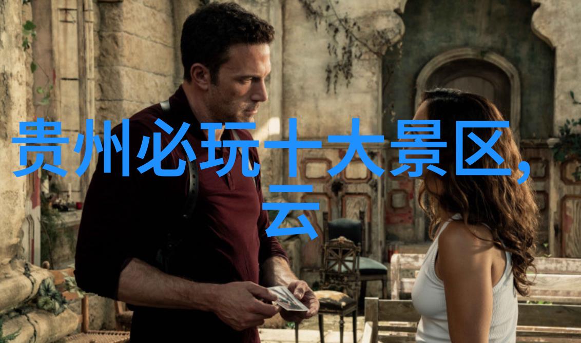 星空天美mv视频播放 - 银河下的旋律探索星空天美MV视频的魅力