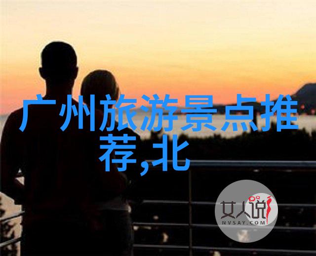 神雕侠侣中的全真教与西游记中的唐僧相遇的可能性探讨