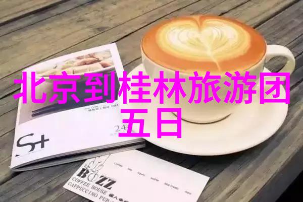 春运临近烟台下月9日将迎来客流高峰云南十大自然景点推荐探秘