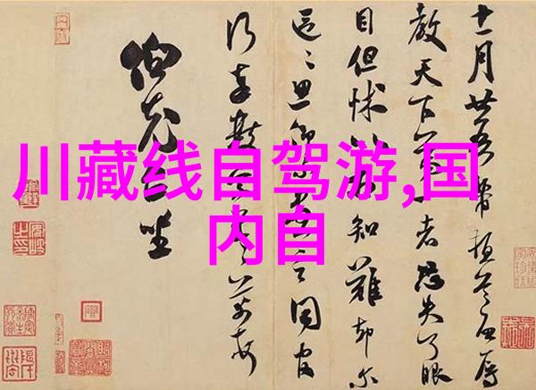 下伊伊公庙