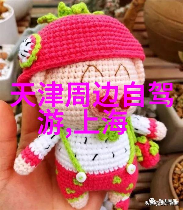 雁荡山住宿攻略选择度假村还是民宿