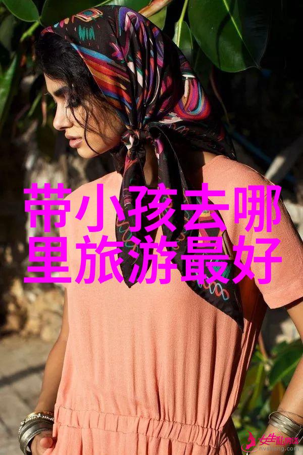 探索未来的足迹全球最新旅游热点解密