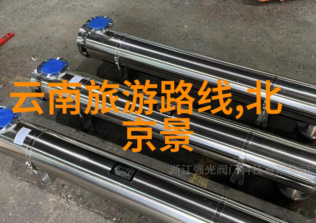 十一月的旅行指南探索最适合2022年国庆假期的目的地