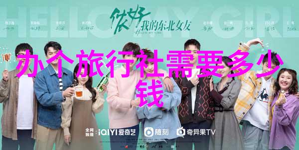 瑷瑷瑷时尚潮流追逐最新的时尚趋势