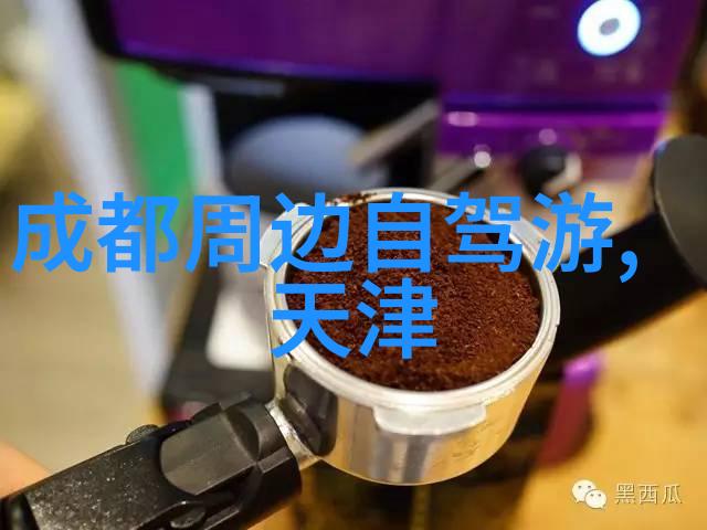 骑行的好处嘿你得试试看