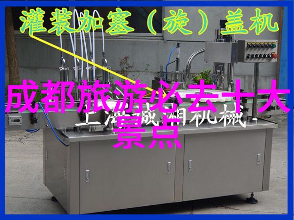 舌尖上的中国梦从辣ardi的四川火锅到甜蜜的浙江西湖醋鱼探索每个省份独特的美食故事