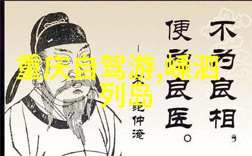贵州旅游线路最佳方案-探索黔东南的神秘从黎平古镇到锦屏山的奇迹之旅