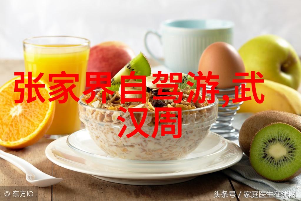 温馨的避风港探秘五星级酒店的舒适之都