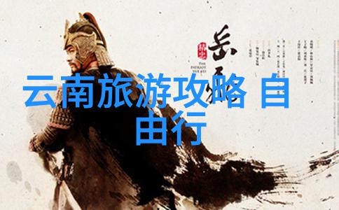 曲松古柏