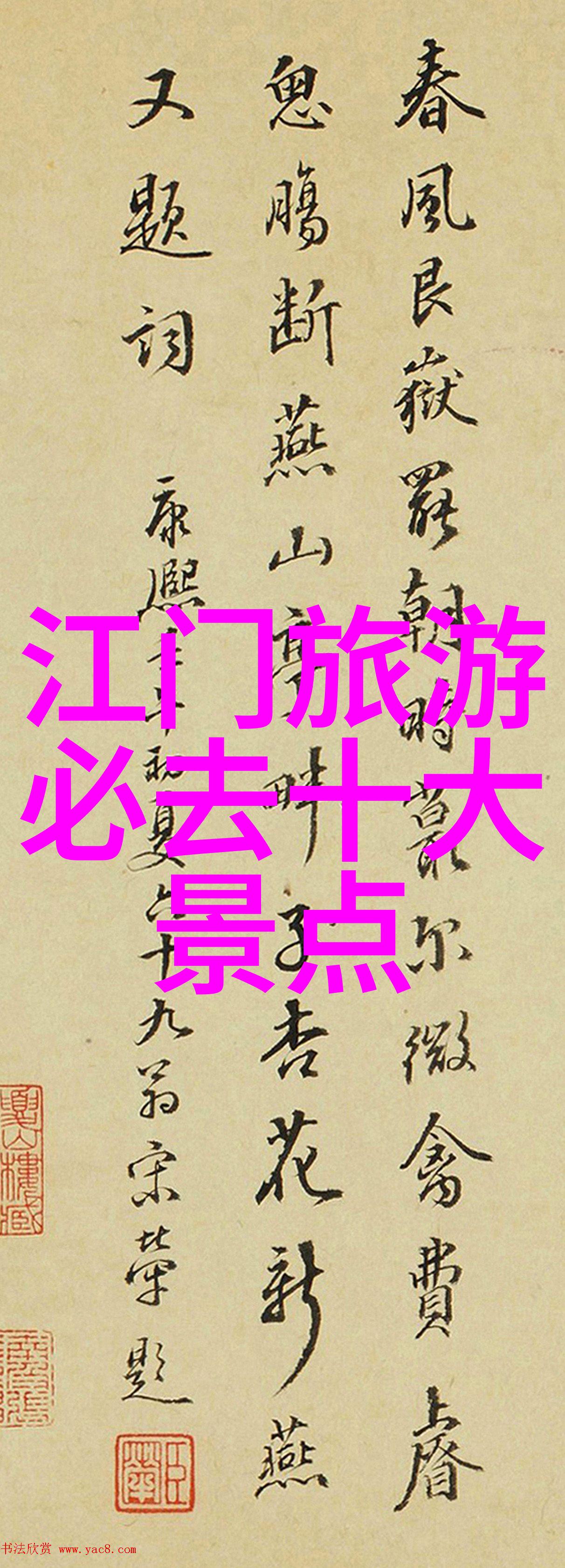 二日游中如何安排时间访问明故宫和中华门