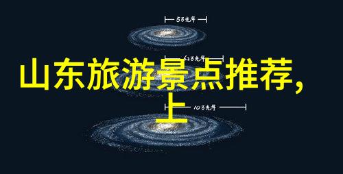 出国旅行的乐趣探索世界奇妙风光