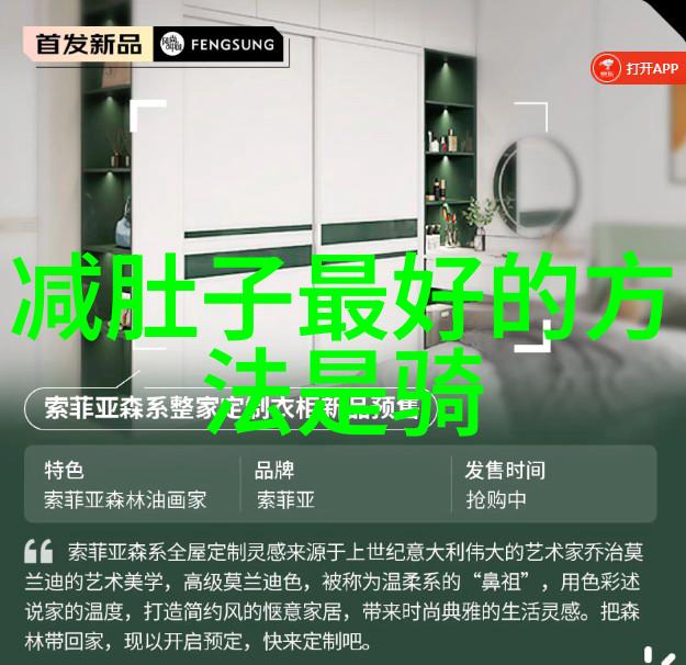 自由之翼探索骑行人群对个人自由的追求