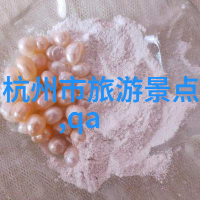 从宁波到贵阳自驾游路线如何绘制宁波至贵阳的美丽旅程图探索稻城亚丁旅游攻略开启你的旅行奇遇