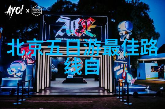 贵阳旅游攻略必玩的景点风雨霖江独乐台森林公园云岩寺古迹探秘