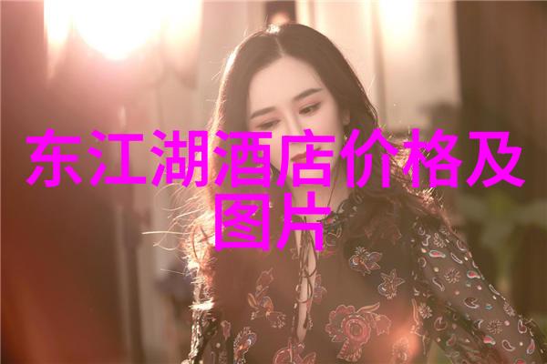 公司团建活动通知-团队和谐共创美好记忆的征程