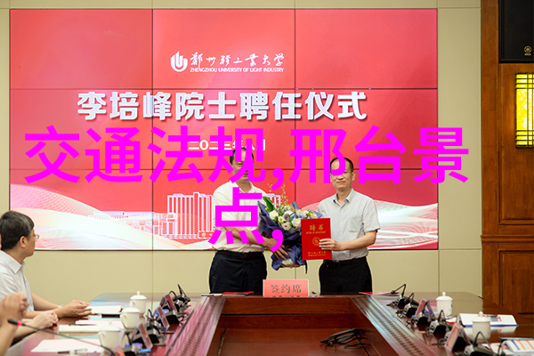 逆袭之旅2022年新闻热点背后的旅游故事