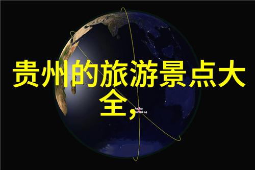 海外海岛之旅选择适合8月的最佳目的地