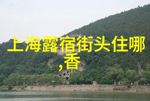 画卷中的故乡探索国内旅游的诗意篇章
