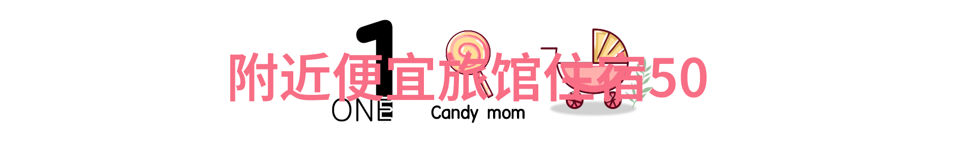 一篇游记作文500字-追忆在非洲大草原的足迹