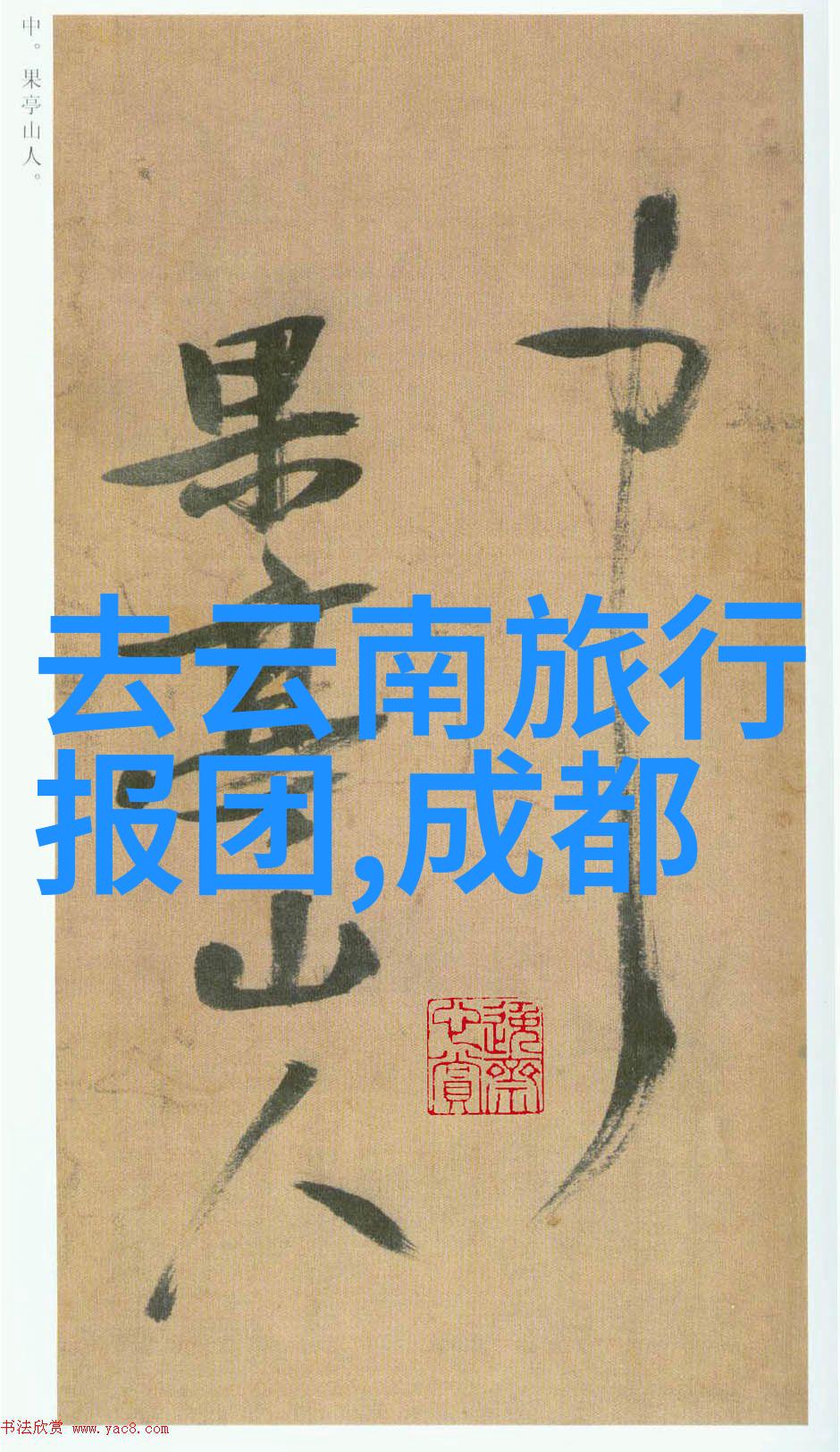 为何说黄果树瀑布是一座自然界的奇迹