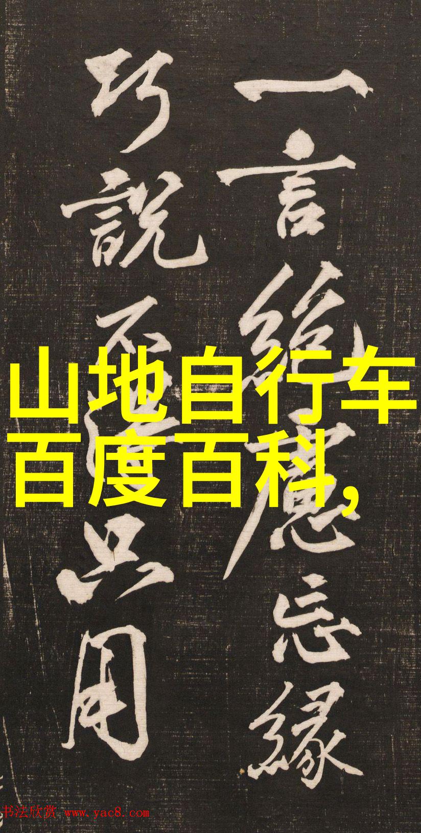 烟台美食大探索品味一城风味