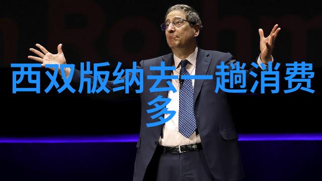 云南翠峦锦绣探秘大理丽江与香格里拉的自然奇观
