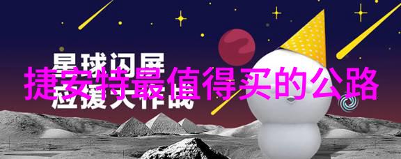 雁荡山的最佳观光季节是什么时候是否需要提前预订门票或住宿