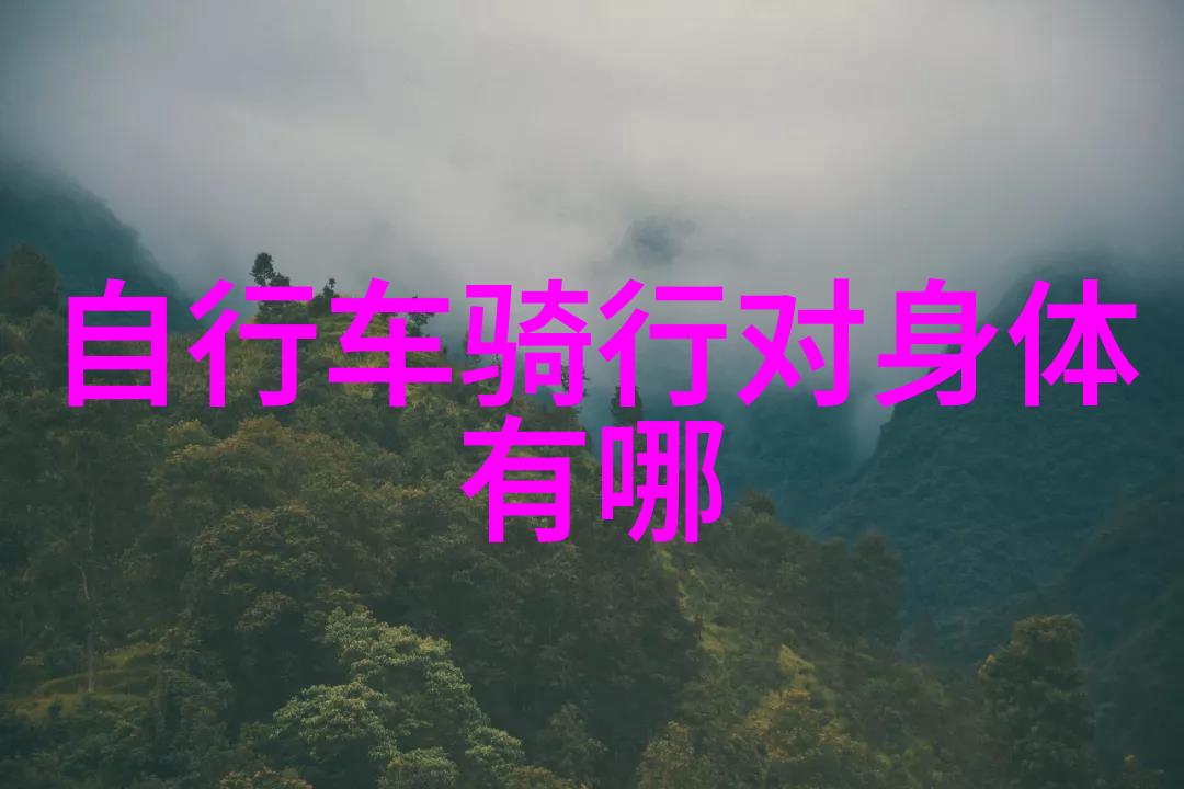 学生户外运动图片校园健身户外探险健康生活方式