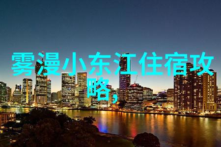石家庄周边游自驾游一日游我在石家庄的周末冒险从繁华到自然