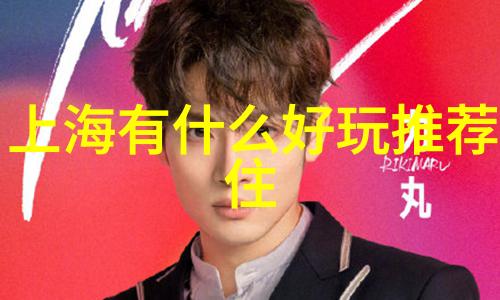 中国古典美术之旅探索中国传统文化的艺术瑰宝