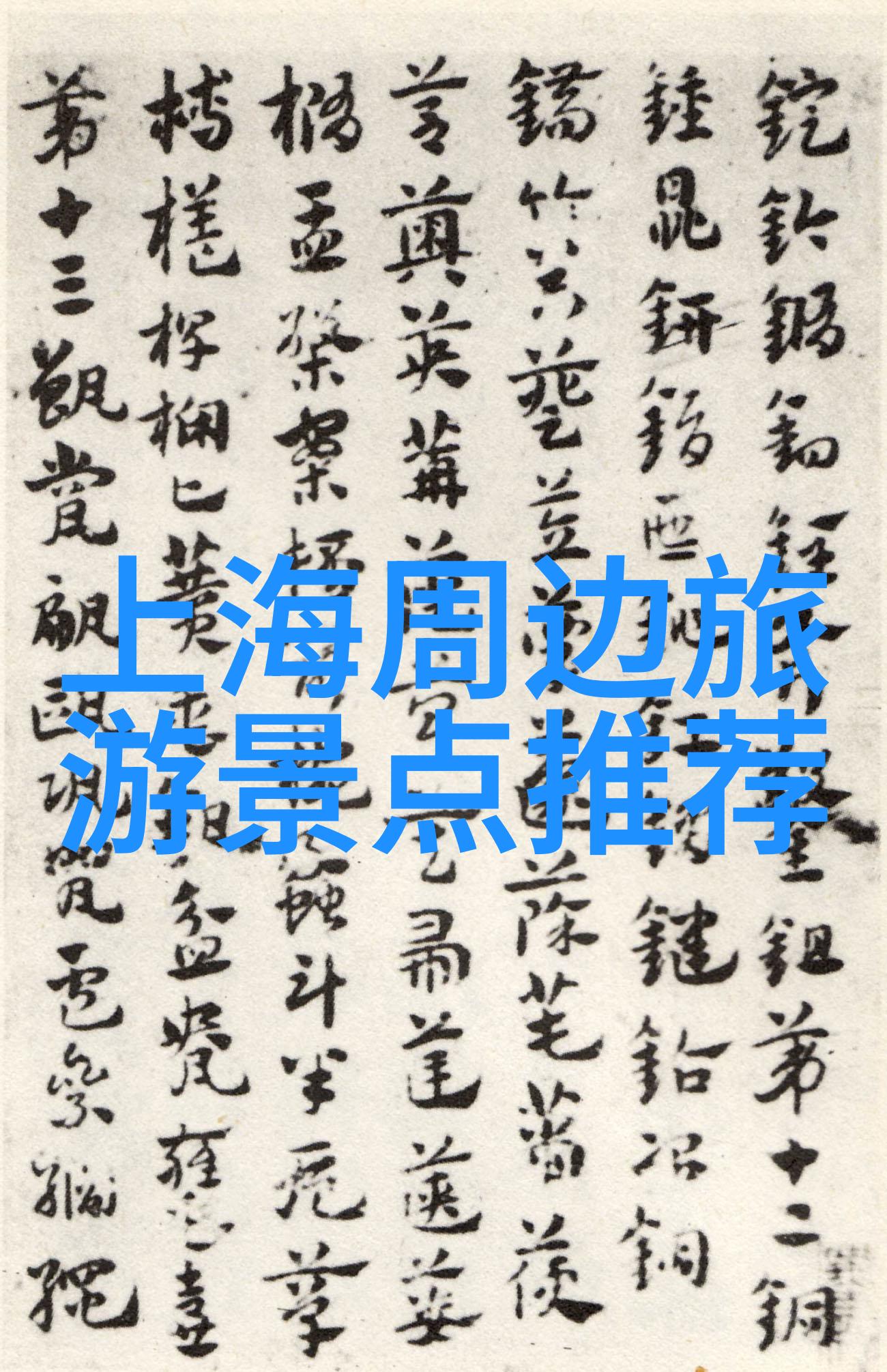 户外乐趣盛宴探索十大小游戏带来的快乐与挑战
