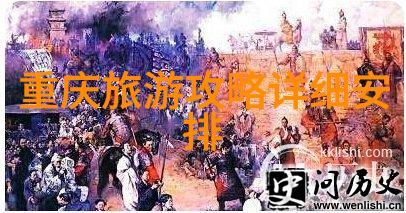 探索中国美景中国旅行网带你走近自然之美